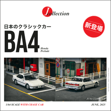 [Pre-Order] Honda Prelude (BA4) (White)