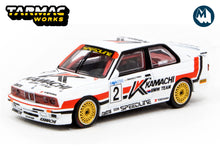 BMW M3 (E30) Macau Guia Race 1989 #2 - Macau GP 2019 Special Edition