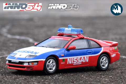 Nissan Fairlady Z (300ZX) - Fuji Speedway "Pace Car"