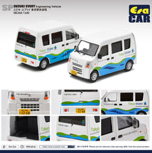 Suzuki Every - "Tokyo Water" Engineering Vehicle