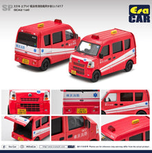 Suzuki Every - Yokohama Fire Bureau #1417