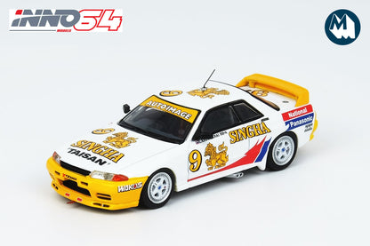 Nissan Skyline GT-R (R32) - #9 Singha National Panasonic South APTCC 1992