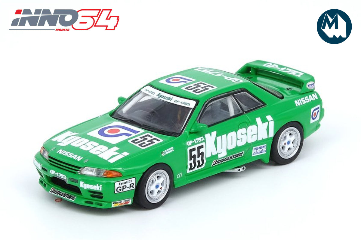 Nissan Skyline GT-R (R32) - #55 