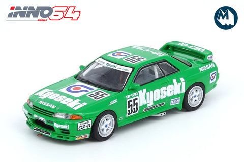 Nissan Skyline GT-R (R32) - #55 "Nikko Kyoseki GP1 Plus" JTC 1992