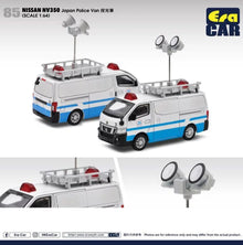Nissan NV350 - Japan Police Van