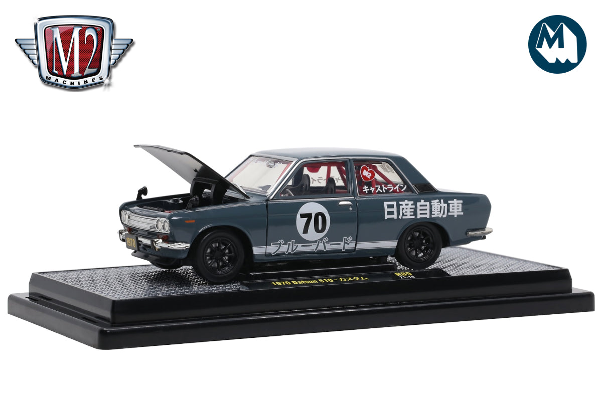 1:24 - 1970 Datsun 510 (Dark Blue with Wimbledon White Stripes)