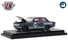 1:24 - 1970 Datsun 510 (Dark Blue with Wimbledon White Stripes)