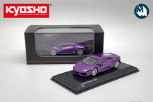 Lamborghini Huracan Coupe (Purple)