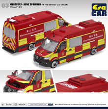 Mercedes-Benz Sprinter - Hong Kong Fire Services Car (MSAR)