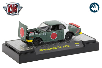 1971 Nissan Skyline GT-R - Fighter Jet (31500-HS09)