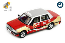 Toyota Crown Syncab (SPT)