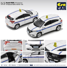 Honda Vezel - 1st Special Edition (JP Private Taxi)