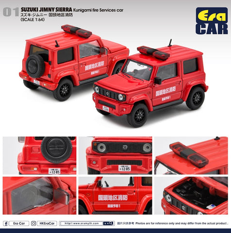 Suzuki Jimny Sierra - Kunigami Fire Services