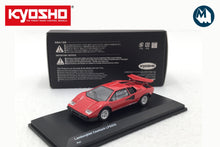 Lamborghini Countach LP500S (Red)