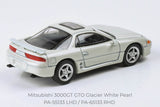 Mitsubishi GTO / 3000GT - Glacier White Pearl