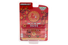 Volkswagen Type 2 Panel Van - Chinese Zodiac 2022 Year of the Tiger