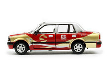 Toyota Crown Syncab (SPT)