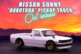 Nissan Sunny Hakotora Pickup Truck - White