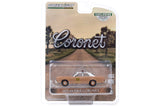 1975 Dodge Coronet - Choctaw County Sheriff