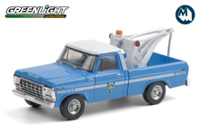 1979 Ford F-250 with Drop in Tow Hook - New York City Police Dept (NYPD)