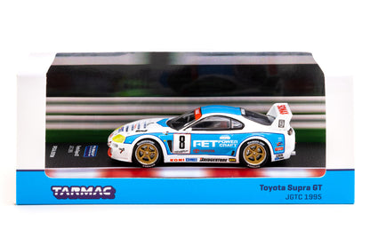 Toyota Supra GT JGTC 1995 #8 - Special Edition