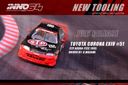 Toyota Corona EXIV - #25 "STP Advan" JTCC 1995