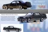 1987 Nissan Skyline GTS-R (R31) - Black / Gun Metal