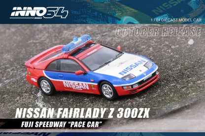 Nissan Fairlady Z (300ZX) - Fuji Speedway "Pace Car"