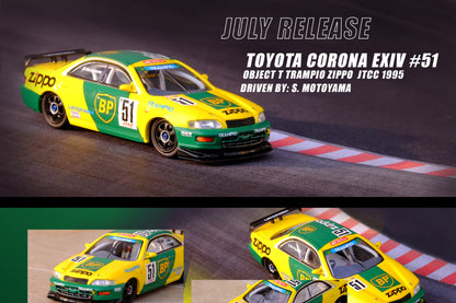 Toyota Corona EXIV - #51 "Object T Trampio Zippo" JTCC 1995
