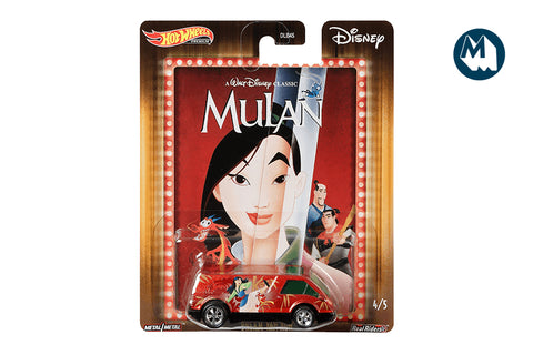 Dream Van XGW / Mulan