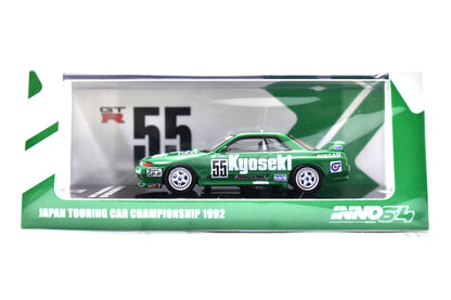 Nissan Skyline GT-R (R32) - #55 "Nikko Kyoseki GP1 Plus" JTC 1992