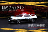 Nissan Skyline GTR R32 Kanagawa-Kenkei Japanse Police