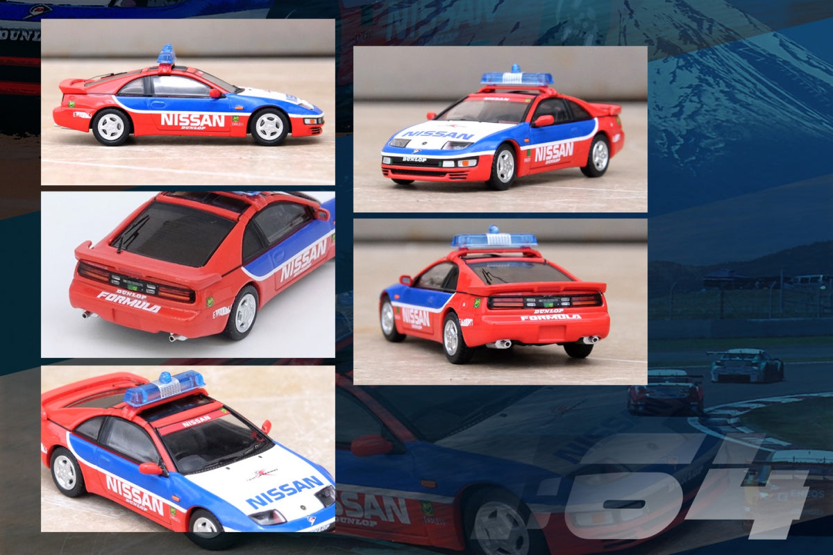 Nissan Fairlady Z (300ZX) - Fuji Speedway "Pace Car"