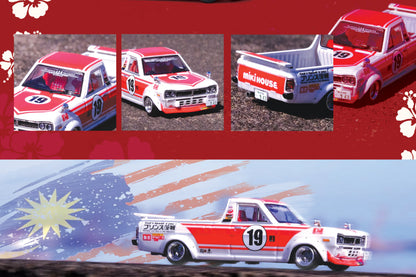 Nissan Sunny "Hakotora" Pick Up "Kean Yap's" Malaysia Special Edition