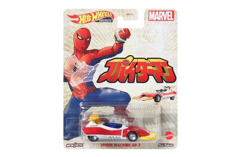 Spider Machine GP-7 / Spider-Man