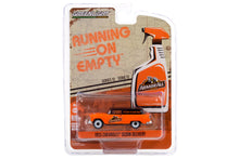 1955 Chevrolet Sedan Delivery - Armor All