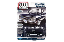 1985 Chevrolet Silverado (Dark Blue Poly Body w/White Lower & White Roof)