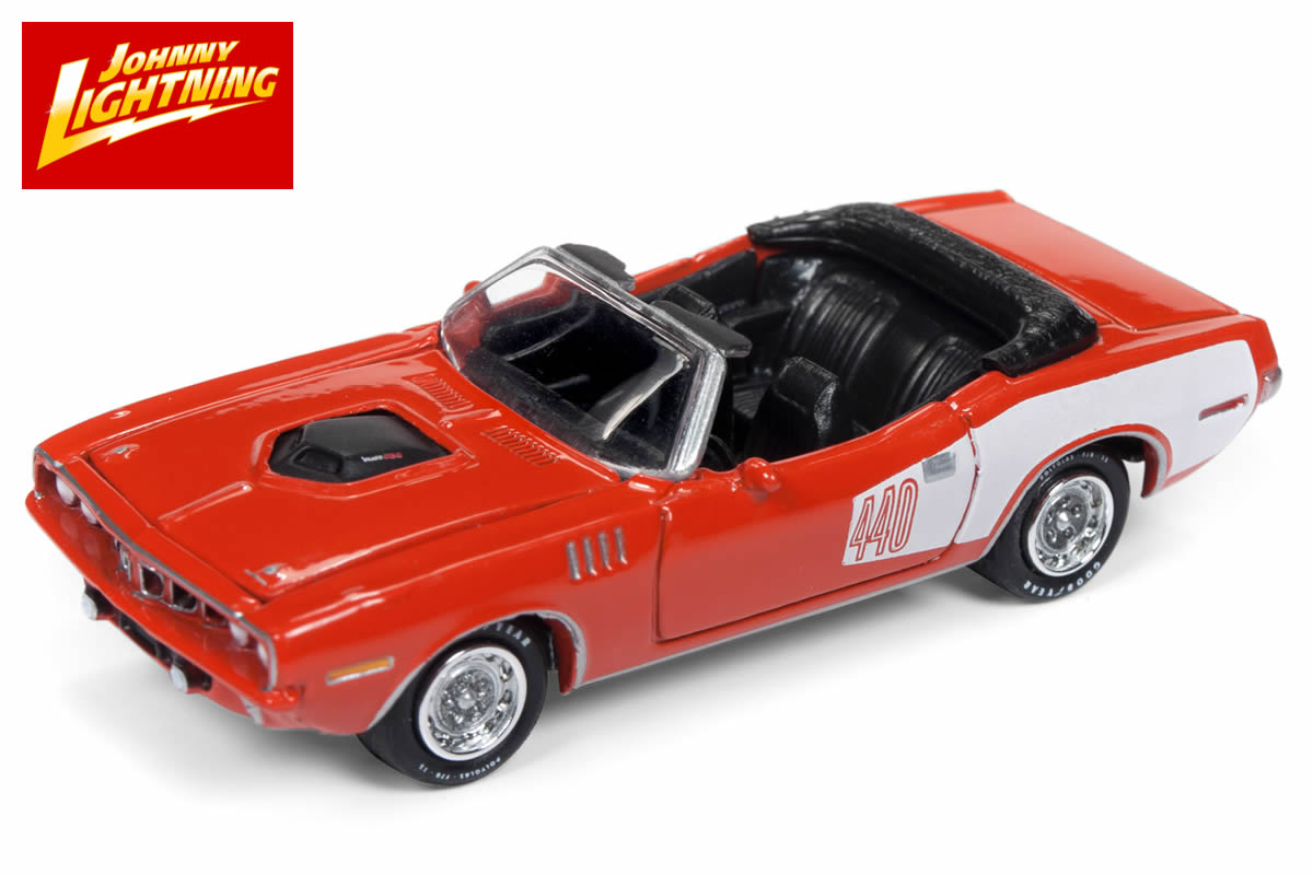 1971 Plymouth Cuda Convertible