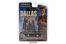 Dallas (TV Series, 1978-91) - 1978 Chevrolet Corvette C3