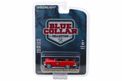 1955 Chevrolet Sedan Delivery / Marvel Mystery Oil