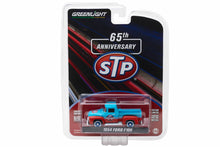 1954 Ford F-100 Truck (STP 65th Anniversary)