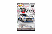 Hot Wheels Car Culture 2016 Mix 1 Japan Historics / #3 - Nissan Skyline HT 2000GT-X