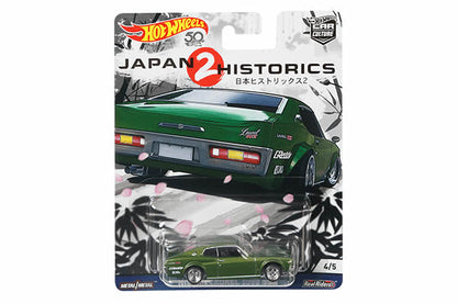 Hot Wheels Car Culture 2018 Mix 1 Japan Historics 2 / #4 - Nissan Laurel 2000 SGX