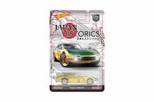 Hot Wheels Car Culture 2016 Mix 1 Japan Historics / #4 - Toyota 2000 GT
