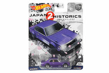 Hot Wheels Car Culture 2018 Mix 1 Japan Historics 2 / #5 - Nissan Skyline C210