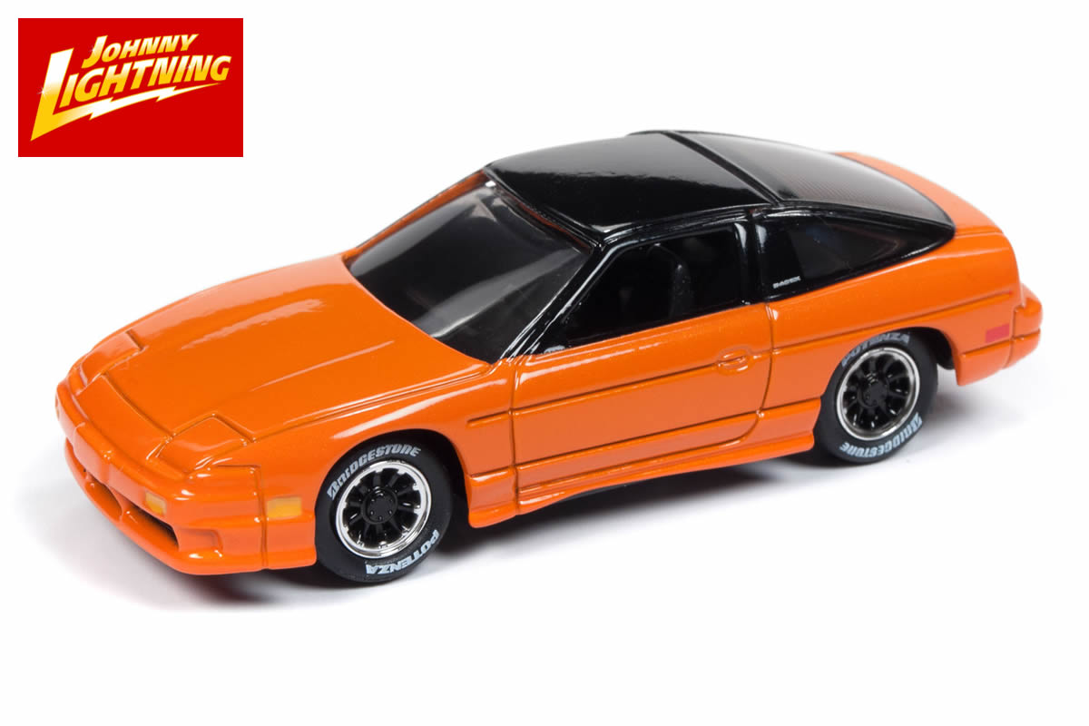 1990 Nissan 240SX