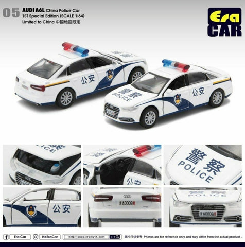 Audi A6L China Police Car 1st Special Edition