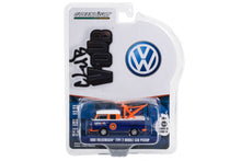 1969 Volkswagen Double Cab Pickup With Drop in Tow Hook - Union 76 Minute Man Service