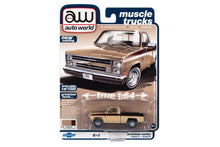 1985 Chevrolet Silverado (Tan Body w/Dark Brown Side Stripes & Bed)