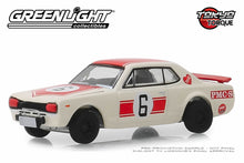 1971 Nissan Skyline 2000 GT-R #6